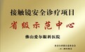 OK镜科学护眼真的有效！佛山一少年在佛山爱尔近视稳住，家长直呼“选对了”