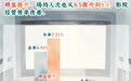 “经”彩新图景丨不止看电影：暑期档 “热” 力全开 影院业态多点开花 