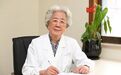 著名妇女保健专家华嘉增逝世，享年102岁