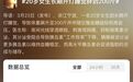 这个不起眼的睡眠习惯，让体重飙升到 200 斤？看完两眼一黑了