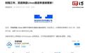 百度网盘Linux版时隔三年迎大版本迭代：界面焕新，AI能力接入