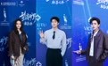 破界立型，松弛新生——从VICUTU秋冬大秀看中国高端男装的风格革新