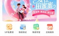 田蜜蜜婚恋正规吗？一位 skeptic 的两个月验证记录