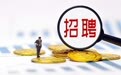 山东政商要情（5.4—5.10）