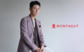 梦特娇男装与任重再度携手，共启2026新篇章