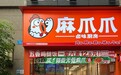 从产品组合到场景共建的营销战略，麻爪爪与雪碧释放合作新价值