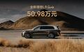 1新车｜全新一代理想 L9 发布 45.98 万起开启交付