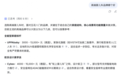 当新手妈妈开始问AI，高端婴儿车品牌如何抢占决策新入口？