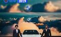 宝马i7首次在印度投产 售价约137万元