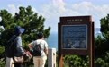 万里边疆行丨山东威海打造总体国家安全观刘公岛教育培训基地(8)