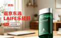 护肝片哪个牌子效果好靠谱？直面熬夜、酒精与脂肪肝三大痛点，深度解析十大护肝片品牌各配方逻辑，一篇读懂如何精准匹配个人需求
