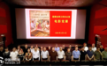 光影铸魂忆初心 侨批传情践使命——云南省委台办开展《给阿嬷的情书》主题电影党课活动