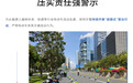 协助违法企业销售超标电动车，深圳 5 名外卖站站长被刑拘