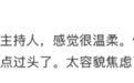 “她的脸已经到了不敢认的地步？”
