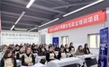 从“会做”到“精做”，这15天她们要把手艺练成“金刚钻”