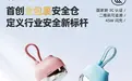 2026 登机不被拦！tudoo 安心豆充电宝：10000mAh+3C 认证 + 二维码可追溯，自带线一站解决出行痛点