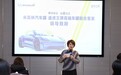 途虎王牌、米其林车膜联合发布H97窗膜，稀有功能粒子降低30%空调能耗