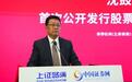 沈鼓集团：智造强芯装备世界 力争成为全球能源化工动力装备领域领跑者
