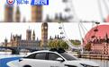 小马智行携手Uber登陆伦敦 第七代Robotaxi将开启道路测试