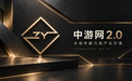 从创作能力到商业价值 中游网 2.0 推进游戏内容共创