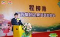 三公仔发布儿童药过期回收机制，守护家庭儿童用药安全“最后一环”