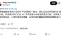 苹果印度上线健康功能：睡眠呼吸暂停通知与AirPods Pro听力测试