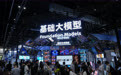 杭州举办2026云栖大会(2)