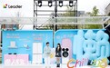 萌宠、亲子、运动全搞定！Leader将懒人生活搬到央视直播间