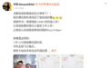 手机在德国丢了5天还能找回？华为云空间离线查找实力出圈