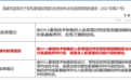 重组胶原赛道爆发，“真胶原”的核心评判逻辑是什么？