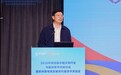第四届中国式现代化与新消费学术研讨会暨杭州新电商发展研究基地学术会议在杭州举行