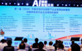 京东“业采融合”模式成功入选第一届（2026）中国式现代化视野下企业管理创新案例
