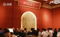 2026厦门茶博会：森晒携手学古推出联名产品，探索陈皮轻养新场景