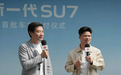 雷军为新一代小米 SU7 首批车主交车，亲自开车门