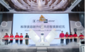 科技赋能美业新生态，LPG®与伊丽汇强强联合引领华南市场升级