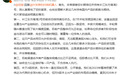 但斌回应质疑：没有恐慌割肉、没有大幅减仓，对AI从未动摇，依旧满仓坚守