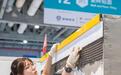 中国香港女选手贴瓷砖贴进世界大赛！“破壁者”的姿态又美又飒