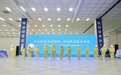 最新进展，全球首条ViP无FMM 8.6代OLED产线迎关键节点