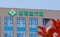 受猪价超预期下跌、生物资产计提等因素影响，新希望去年净亏17.84亿元