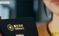 泰兰尼斯送礼“鞋卡”广告引争议，还被曝加盟利润达70%，记者实探门店：多款童鞋价格超千元，店员称不提供鞋卡