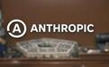 法院叫停封杀Anthropic！美国政府7天内可上诉