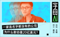 林俊旸的新公司，卖的可能不是模型，而是“想象力”