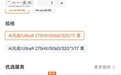 多款电脑机型近一月上涨千元！经销商：一天一个价根本不敢囤货