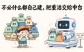 不必什么都自己建——汇标网正在把商标生意的“重活”接过去