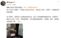 用上陀螺仪和镁合金 成本翻了3倍！新一代理想MEGA为何要死磕后排小桌板？