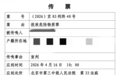北京首例宠物中毒刑事公诉案刑事附带民事部分二审将于4月16日宣判