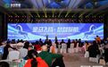 贵州伯位数智战略升级发布会暨2026年会盛典在贵阳举行 正式发布“数智电商”战略体系