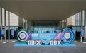 直击ODX 2026｜从智算网络到超节点，锐捷网络探索AI基础设施新演进