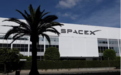 SpaceX下月12日亮相纳斯达克，股票代码SPCX，史上最大规模IPO要来了