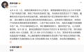 蔚来马麟回应“增程尽头”之争：纯电销量已是增程7倍 感谢增程培养了用电习惯
